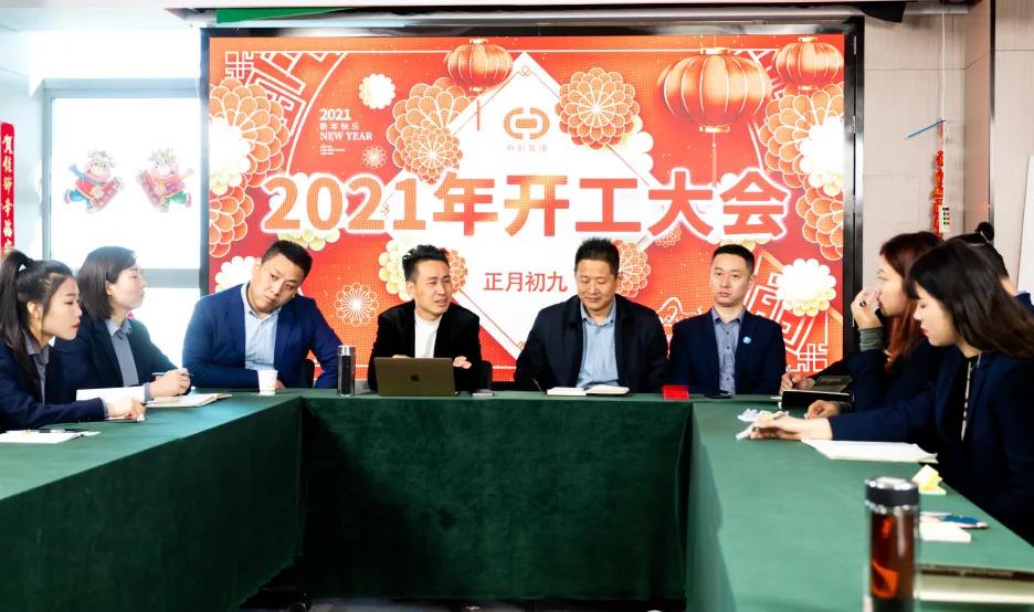 開(kāi)新局 續(xù)華章----蘄善堂2021上半年度總結(jié)篇
