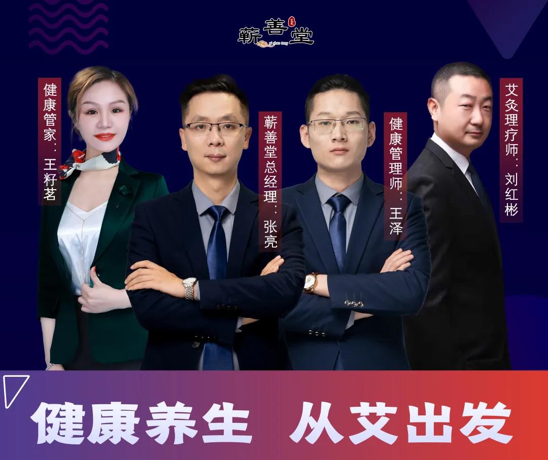 蘄善堂空中課堂憑借什么引發(fā)共鳴，備受觀眾喜愛(ài)？