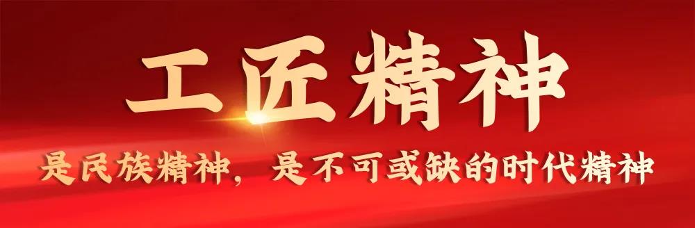 蘄善堂：凡人匠心，解碼工匠精神，讓品質(zhì)回歸！