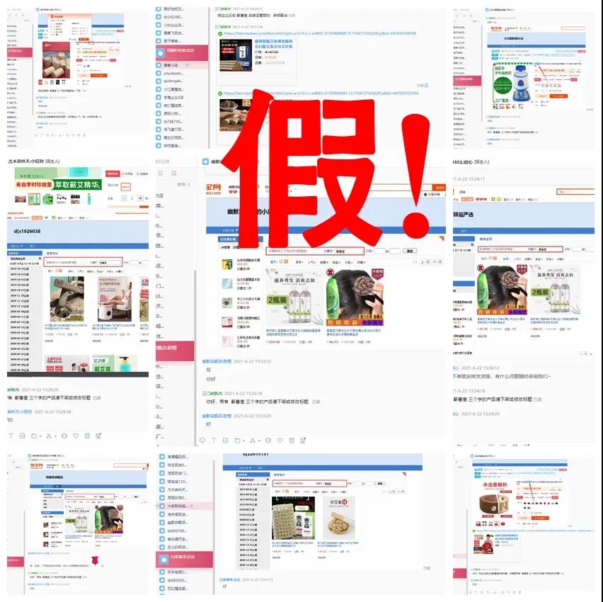 蘄善堂嚴(yán)正聲明：從善，不遺余力；抗惡，絕不低頭！