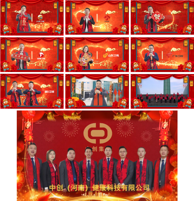 大年初一至初七，我們在各大衛(wèi)視向全球華人拜年！