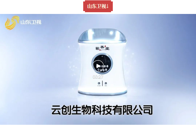 以品質(zhì)守正，用品牌出奇——蘄善堂產(chǎn)品榮登十大主流衛(wèi)視