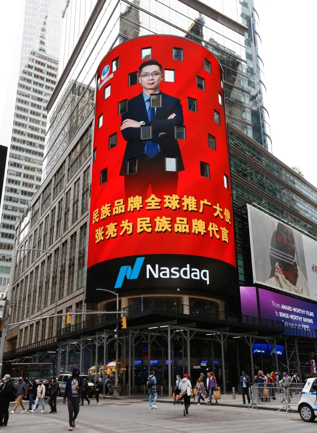 中國品牌，世界共享——這一刻，民族品牌蘄善堂萬眾矚目！
