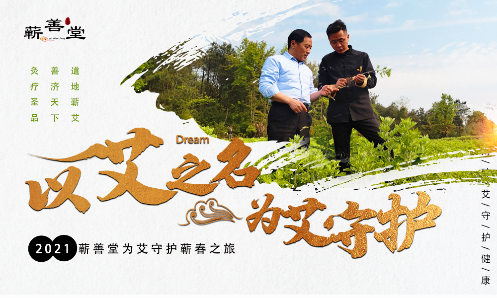開一家艾灸館需要投資多少錢？