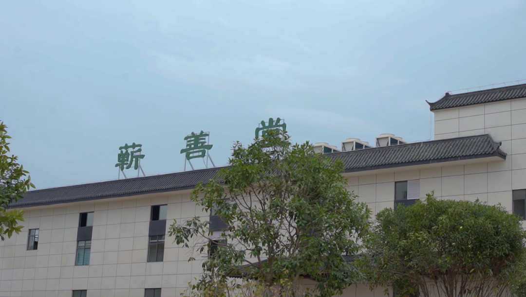 【品牌動(dòng)態(tài)】蘄善堂全新蘄艾制品生產(chǎn)車間已啟動(dòng)投產(chǎn)！